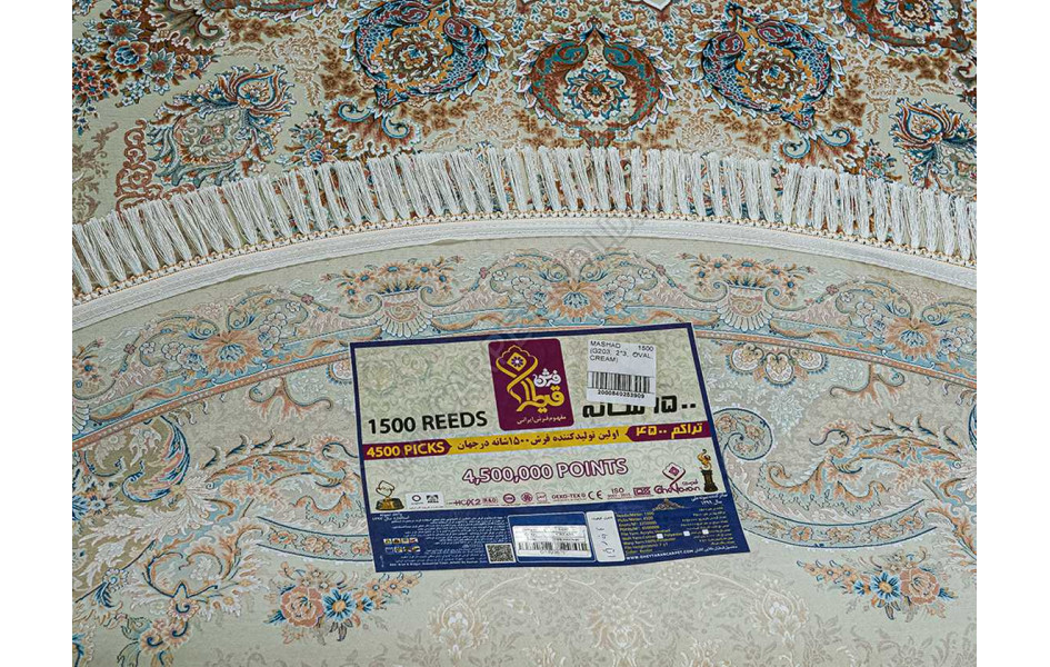 Ковер G203 OVAL CREAM Mashad 1500