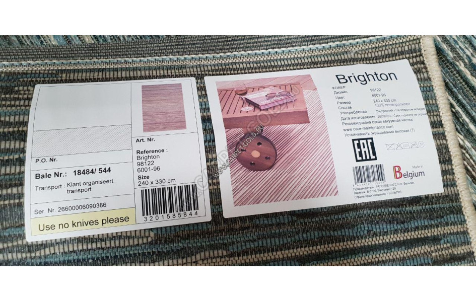 Циновка Бельгийская без ворса Brighton 98122 600196